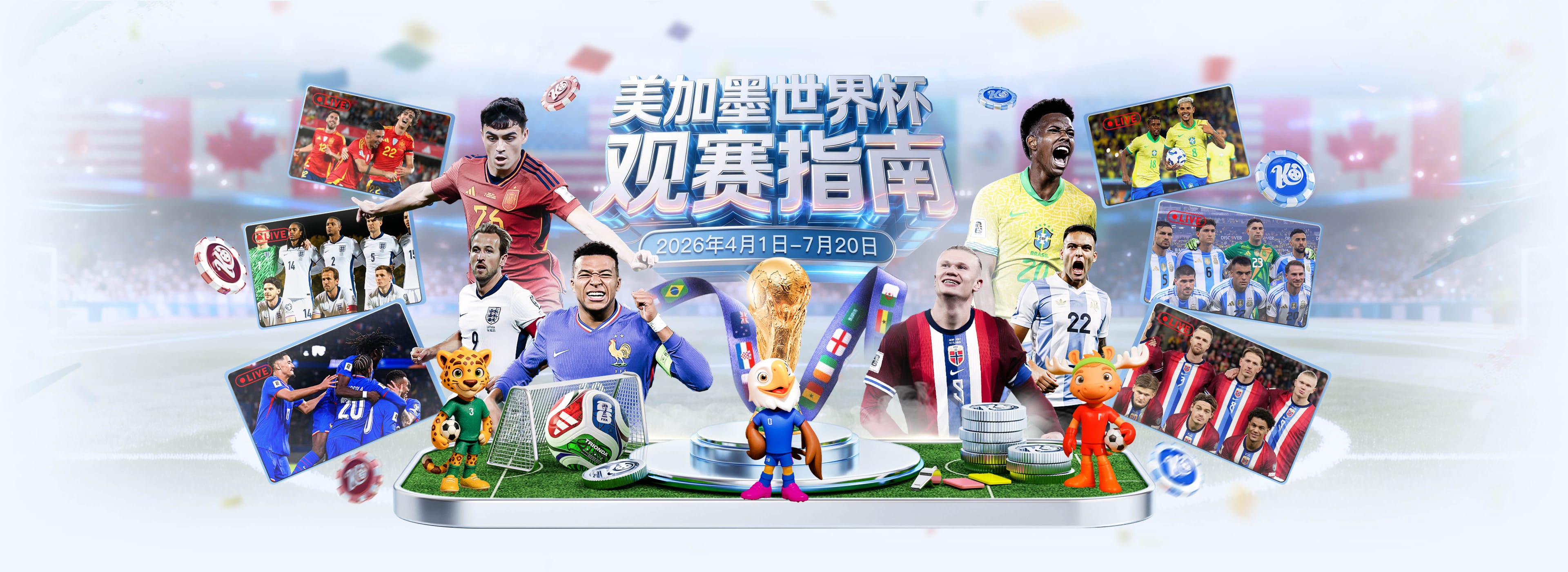 英媒：曼联曾在转会截止日考虑引进艾特