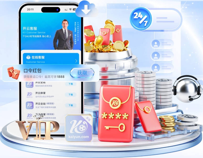 kaiyun官方入口