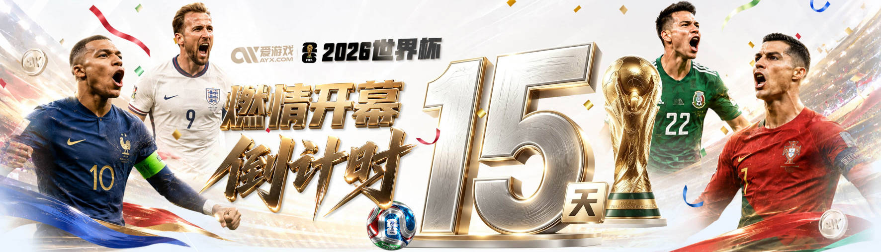 禁赛一年！老哈达威：鲍尔默太爱篮球了 绝对会偷偷溜进球馆